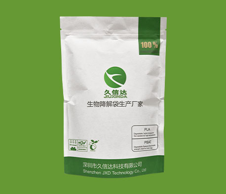包裝袋包括哪些類型？全面解析包裝袋的分類與特點(圖6)